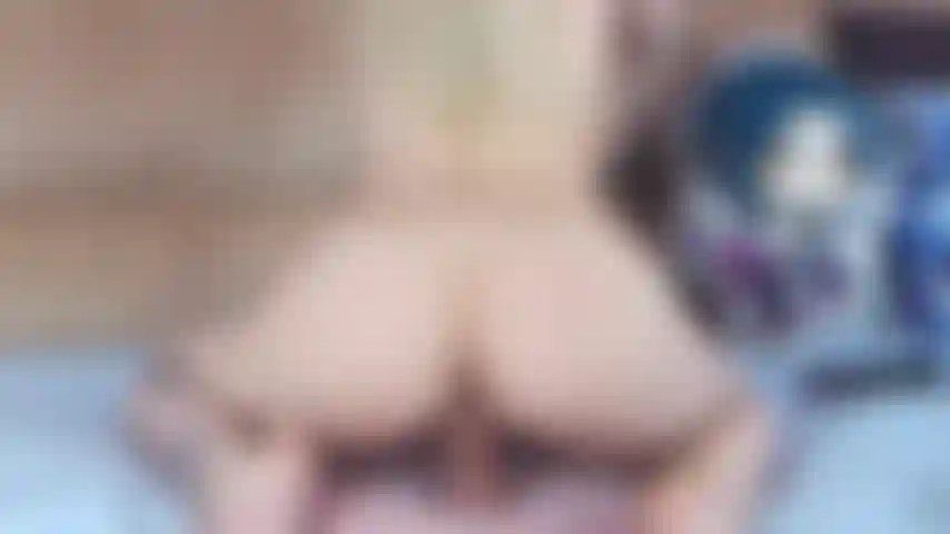 Umgekehrter cowgirl-blick auf meinen geilen arsch.